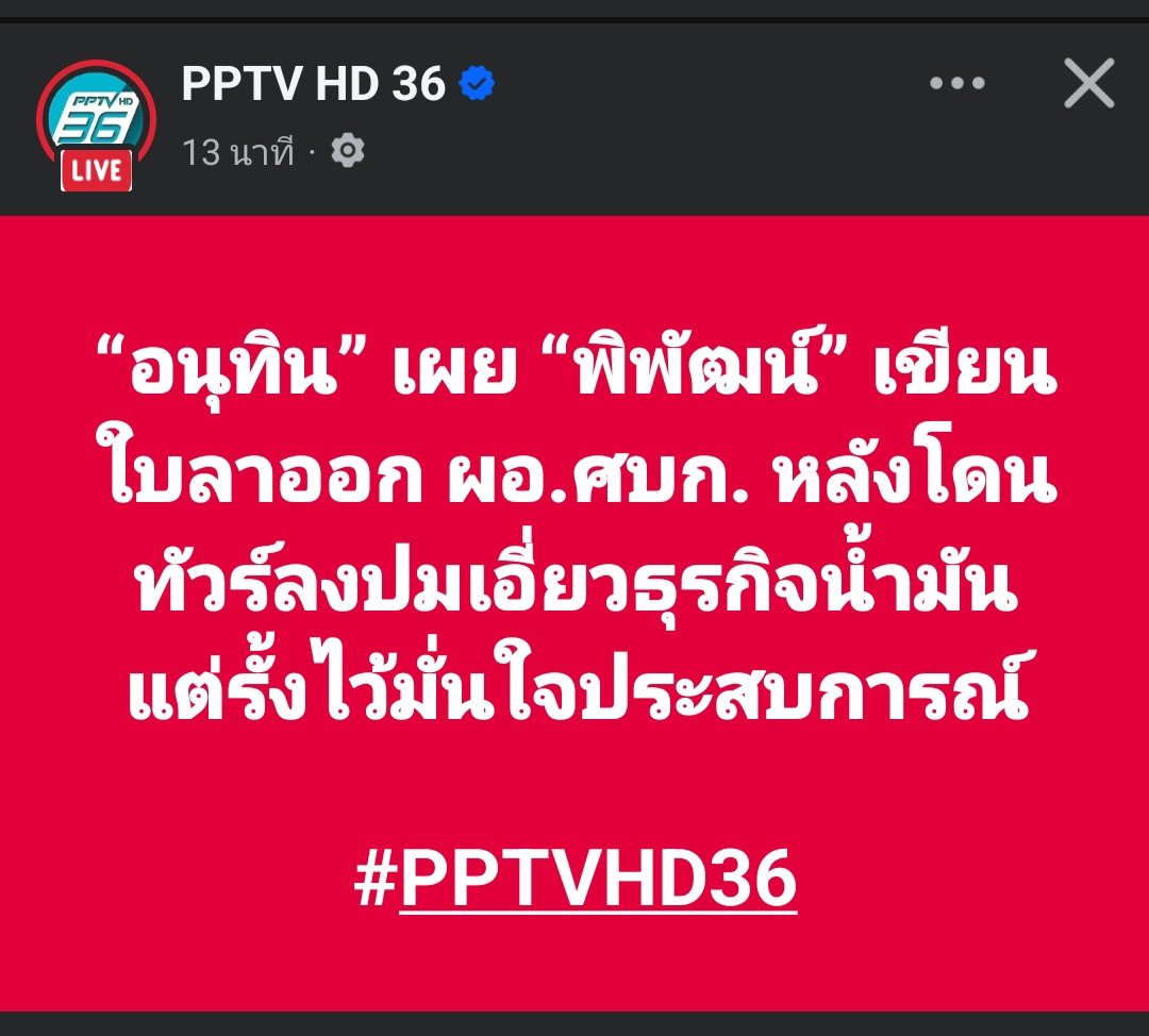 ฮ.นกฮูก(สีส้ม) tweet media