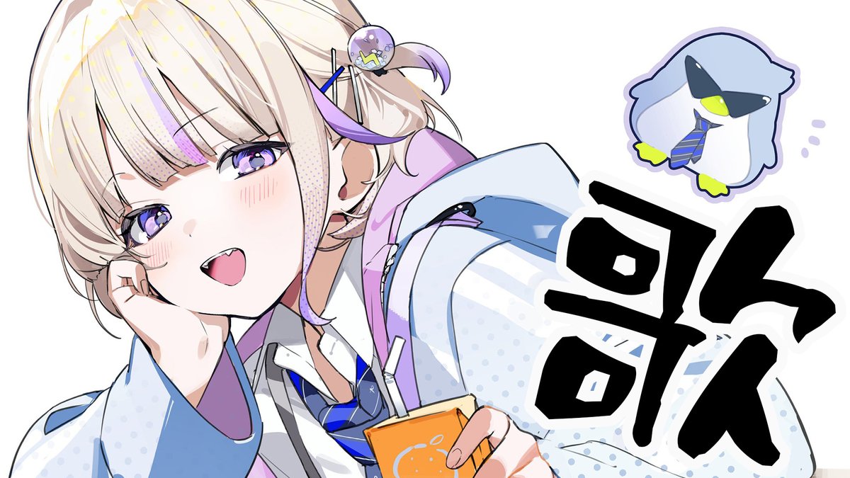 轟はじめ🐧⚡ReGLOSS tweet media