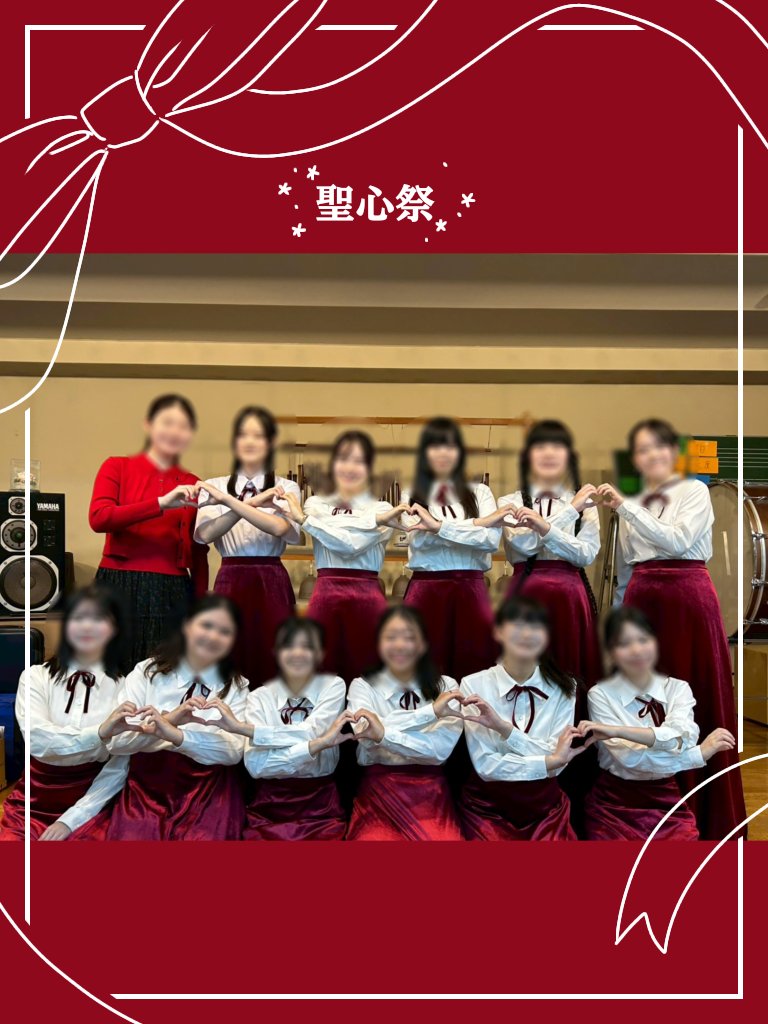 USH_Glee's tweet photo. 【グリークラブの1年】
　聖心祭

毎年10月に実施されている学園祭「聖心祭」でミニコンサートを開催しています！
25年度は「道」をテーマにジブリやJ-POPなどの曲を披露しました✨

 #春から聖心
 #春からUSH https://t.co/uvJWAPTR6X