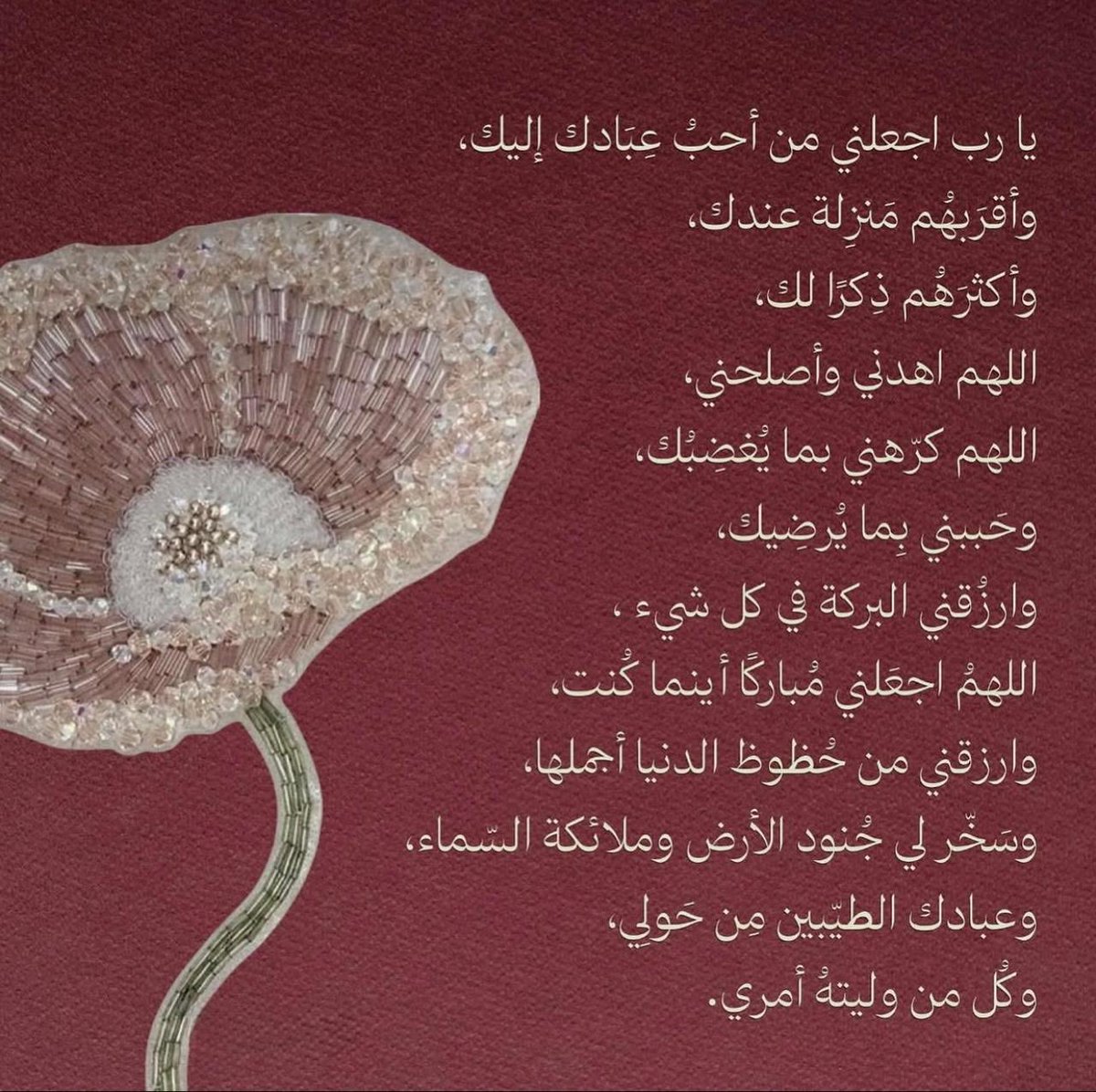 اَلقُرآنُ الكَرِيمُ tweet media