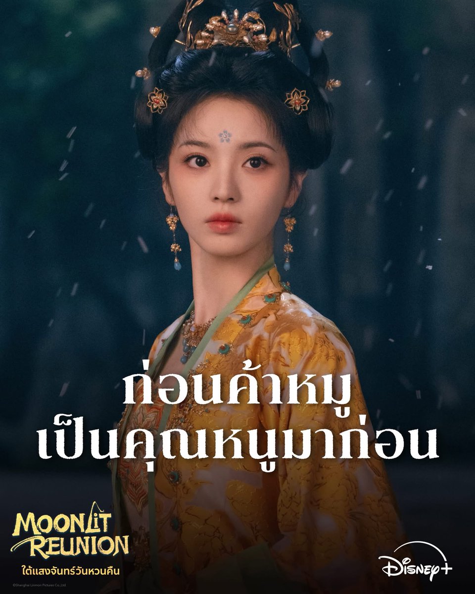 👑 Disney+ Hotstar 30 วัน 👑

📍— จอละ 75฿ [ จากปกติ 90฿ ]

🌷˖ รีรับโปร
🌷˖ จอส่วนตัว คมชัด4k
🌷˖ tv,pc ไม่บวกเพิ่ม
👛-°ตอบไว : lin.ee/067lIYb

#หารดิสนีย์ราคาถูก #ดิสนีย์พลัส #ดิสนีย์พลัสราคาถูก #หารดิสนีย์พลัสราคาถูกสุด #ดิสนีย์