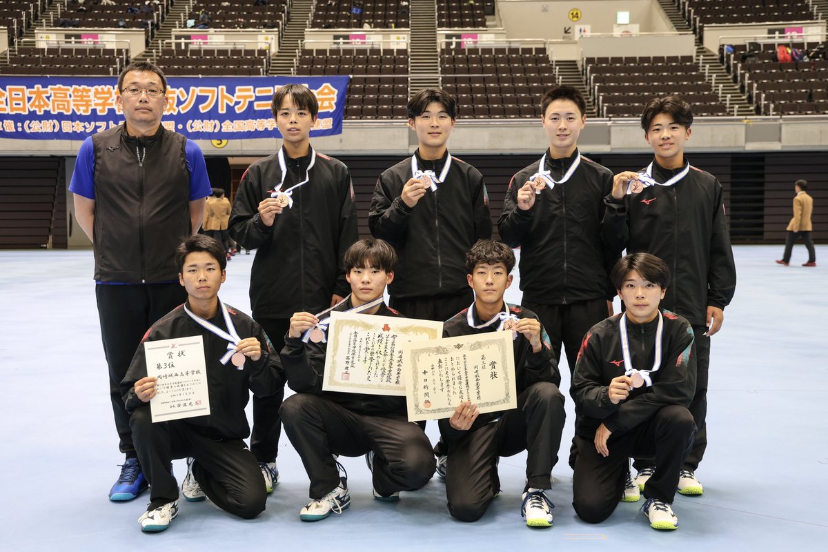 xomami_'s tweet photo. 🏆全日本高校選抜🏆
《男子》
優勝🥇高田商業（奈良県）
準優勝🥈東北（宮城県）
3位🥉岡崎城西（愛知県）霞ヶ浦（茨城県） https://t.co/kOk4y8202F