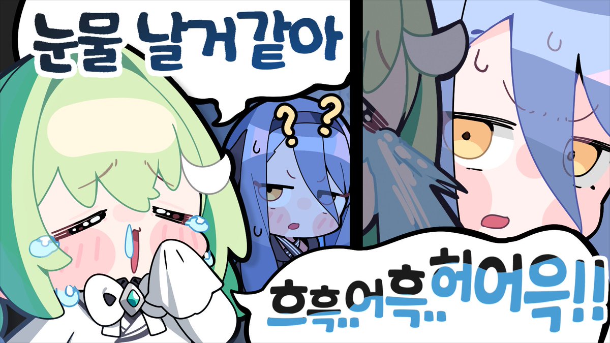 들새인형 🍀⚔️ tweet media