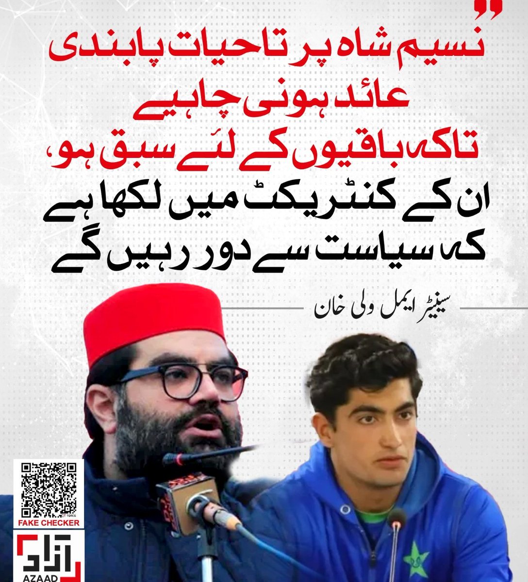 Eman Ansar tweet media