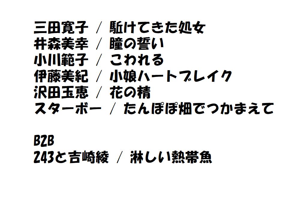 Bitter Motage tweet media