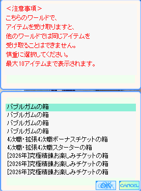 へぇそぉ tweet media