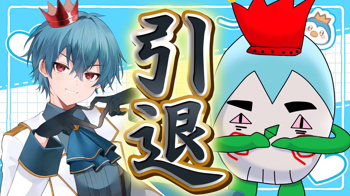 ペンゾー@True King of the Penguins tweet media