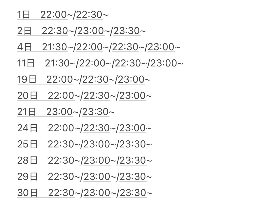 めうめ tweet media