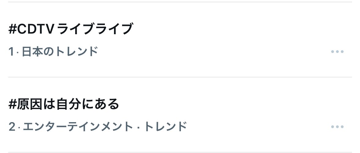 さら🪄 tweet media