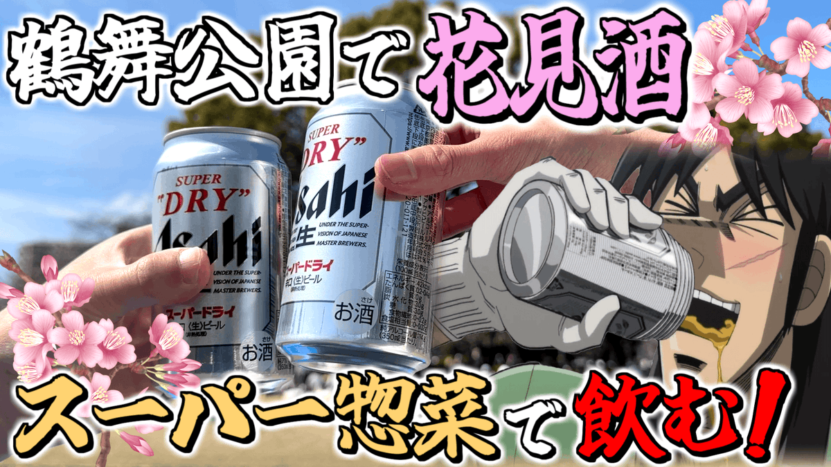 かいんじゅ（もんじゅ） tweet media