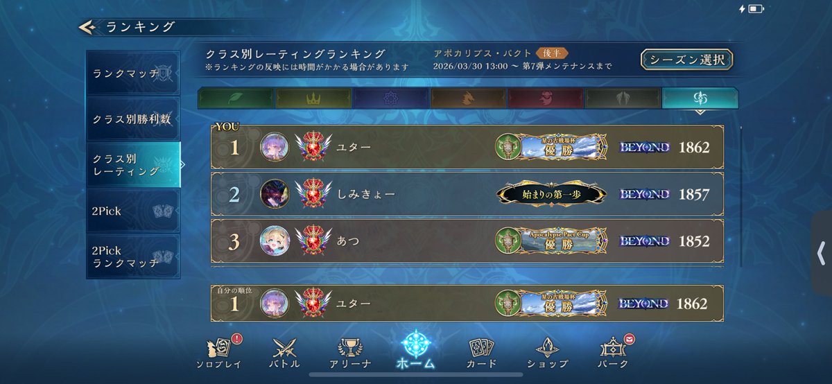 ユター tweet media