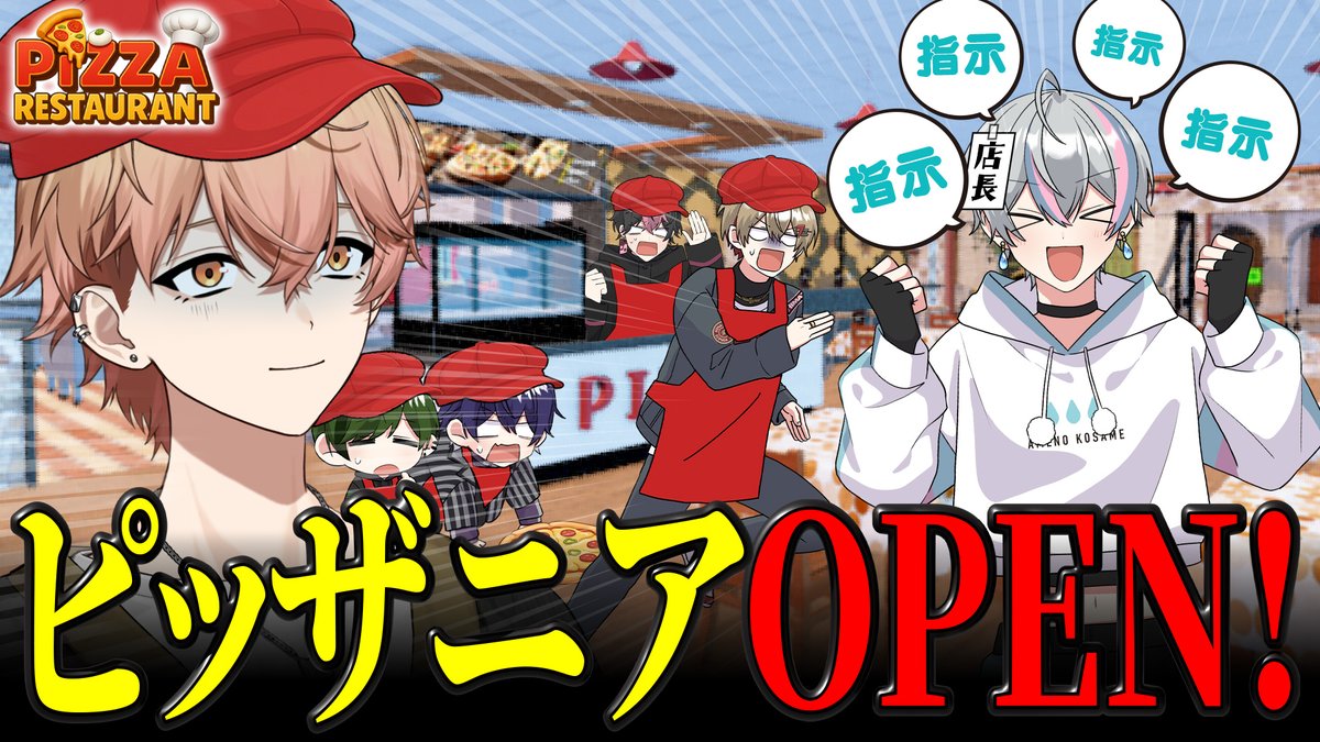 シクフォニ🎼 tweet media