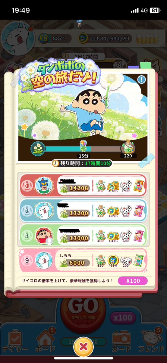 しろろ tweet media