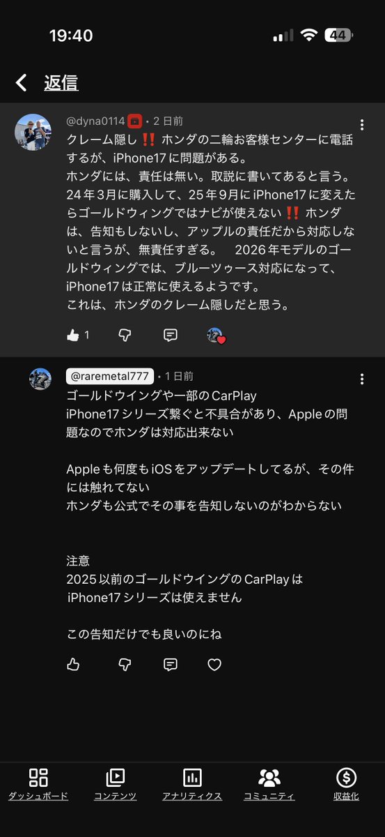 レアメタル tweet media