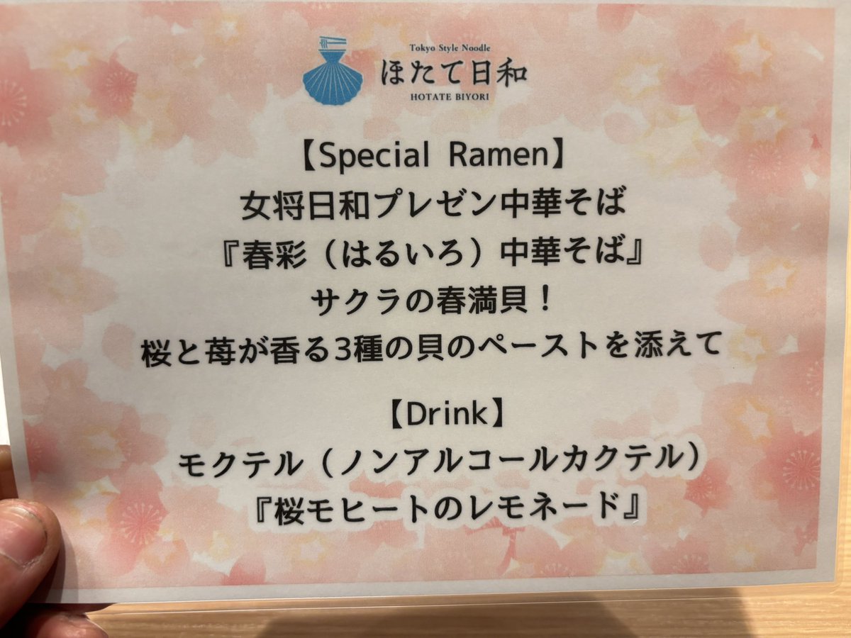 給食おじさんライダー tweet media