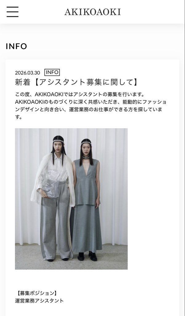 AKIKOAOKI_official tweet media