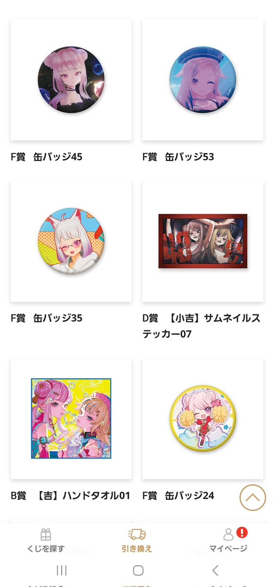 valley(バリー)🥕🫧 tweet media