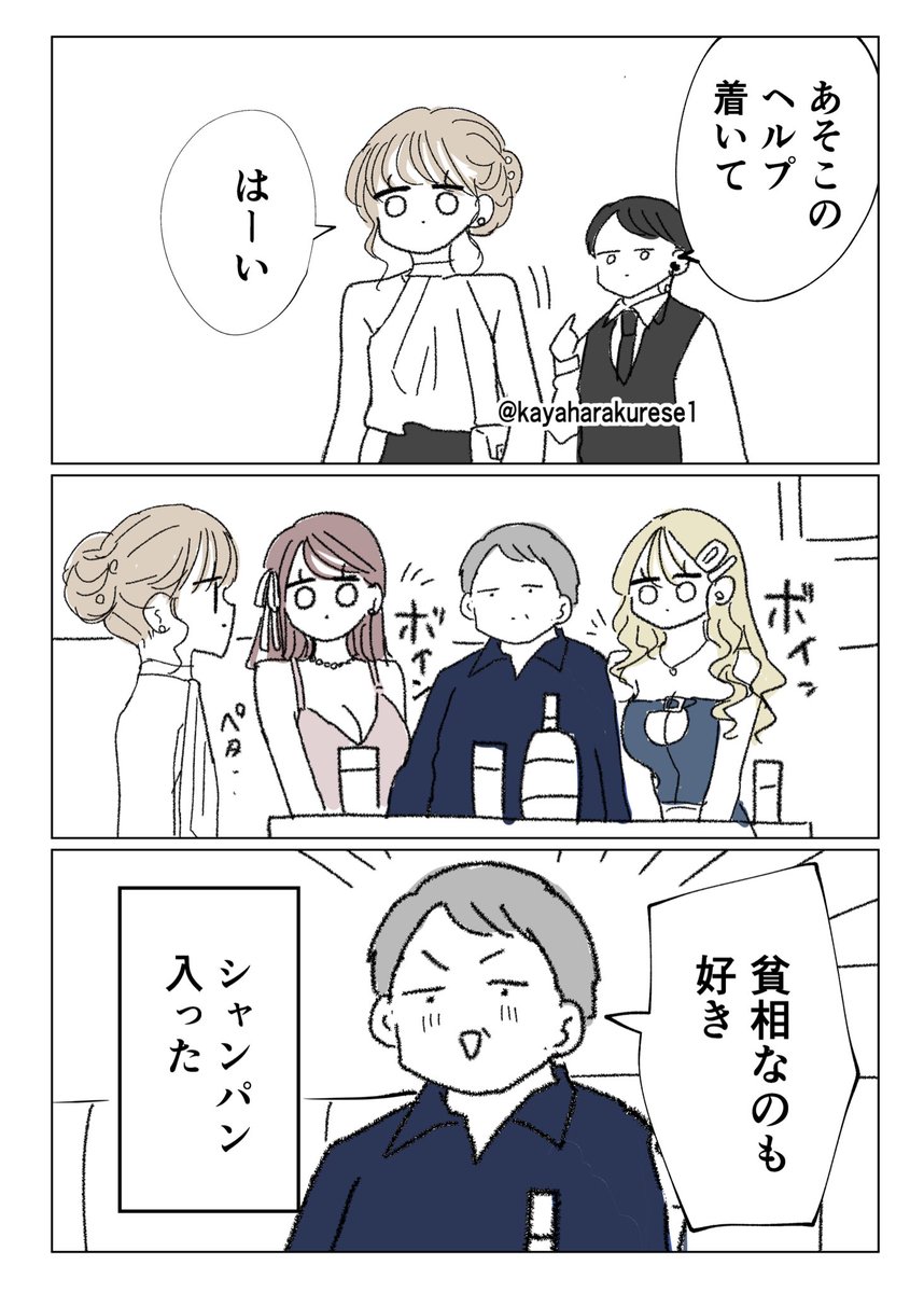 茅原クレセ@9巻11月19日発売 tweet media