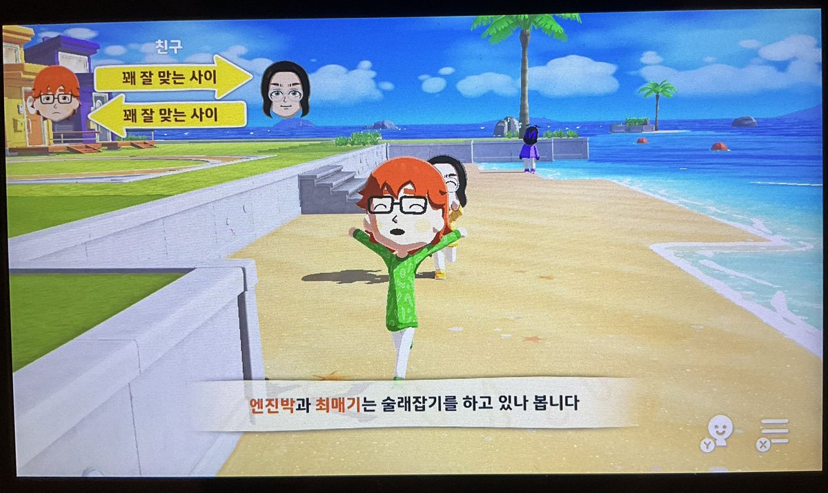 무서워……………

닥터엠: 빤히빤히