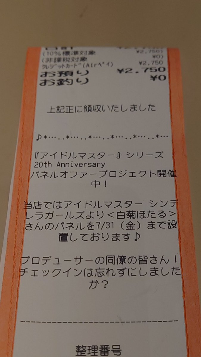 雪蛇虚 tweet media