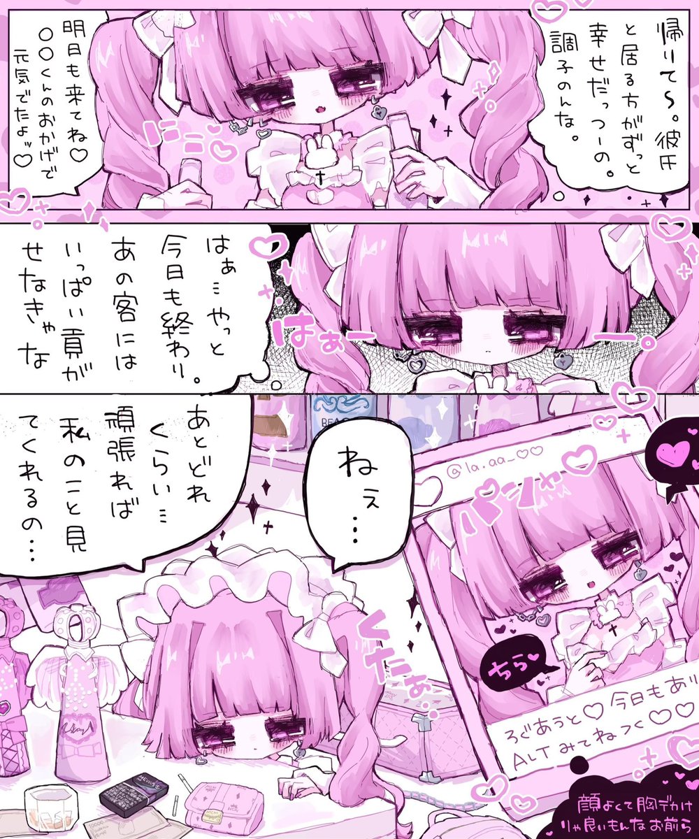 う(依頼受付垢) tweet media