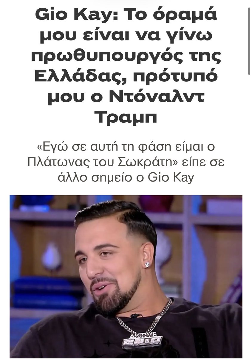 Αλ Μπάντι tweet media