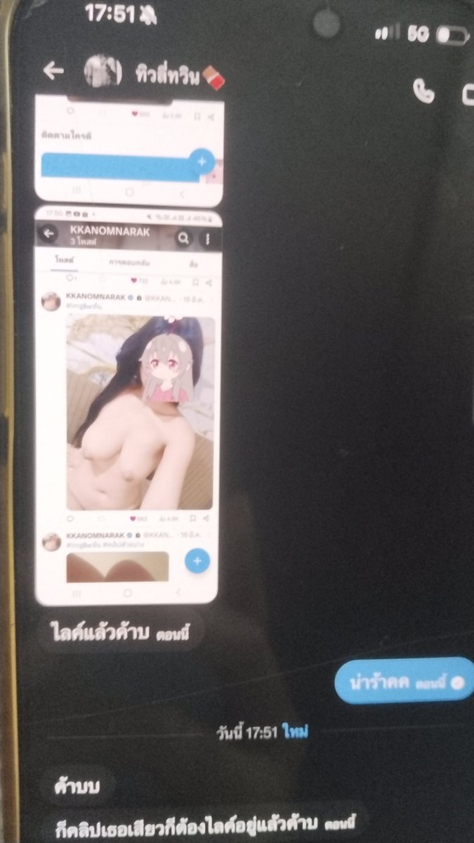 kanompingggg tweet media