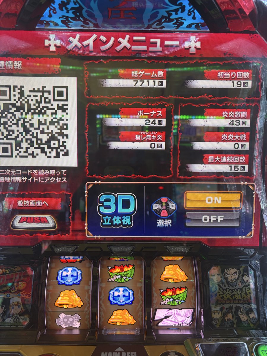 ぴまん tweet media