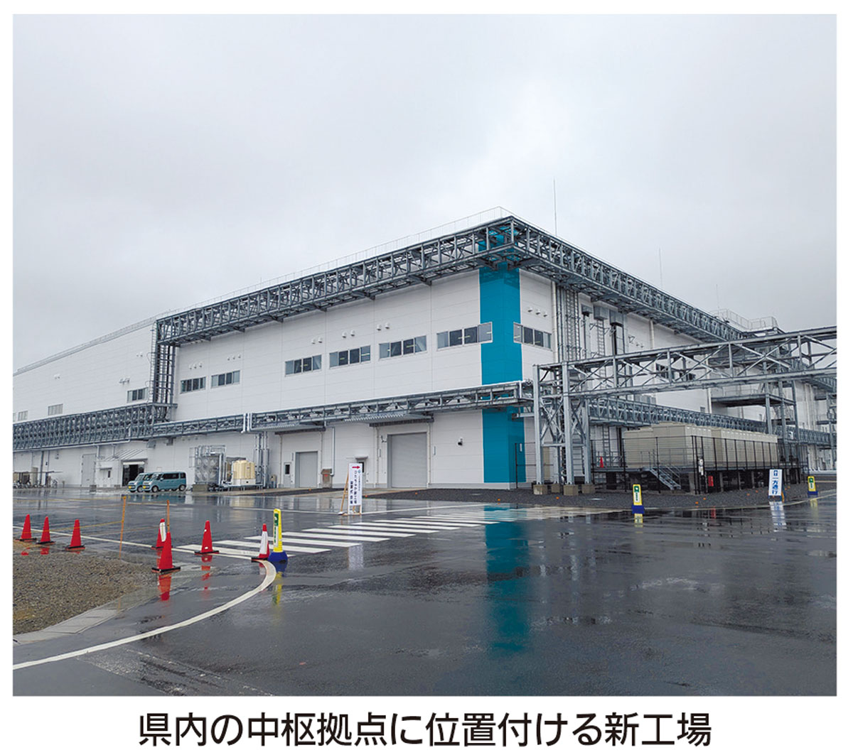 #ＪＸ金属（林陽一社長）は、#ひたちなか市 で整備を進めてきた新工場「ひたちなか塗膜材料工場」を完成させ、26日に開業式を行った。設計・施工は熊谷組（新宿区）が担い、総投資額は約１５００億円規模。今後は工程増強に向けた新建屋の整備を進めるほか、事務棟や研究開発棟の整備も計画している。
