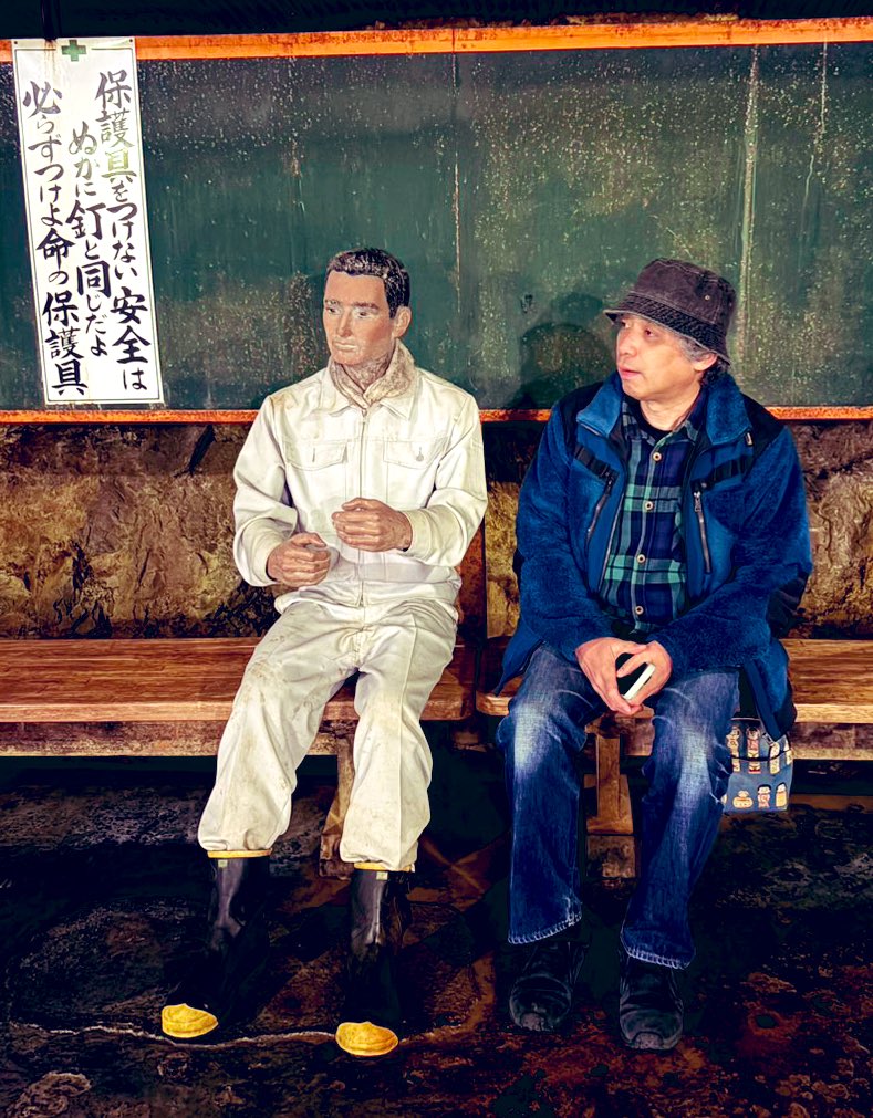 橋元成朋♨️ちゃんもつ tweet media