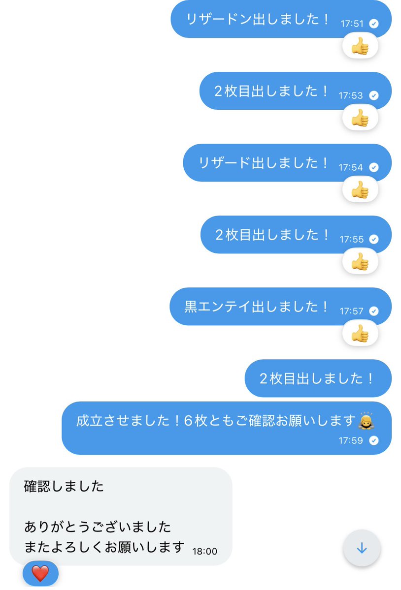 トレヴのポケポケ tweet media