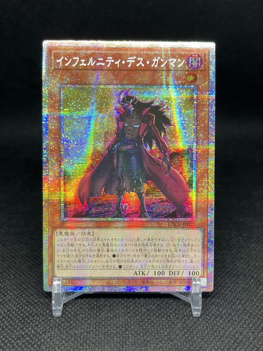 hiro@TCG_Collector🇯🇵 tweet media
