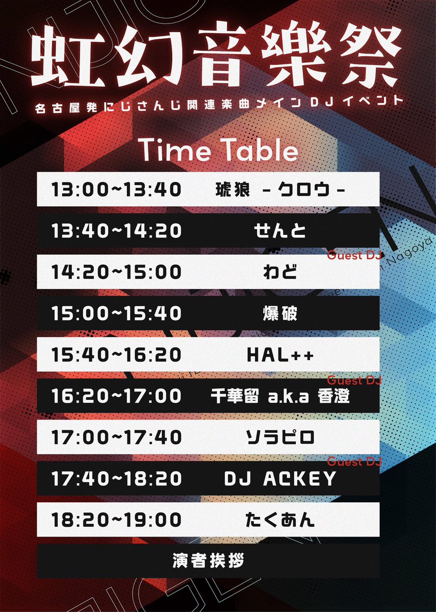 エンターテイメントスペースRELATION tweet media