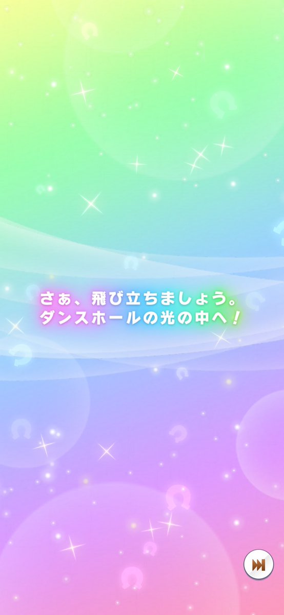すがにーる 1200/5000、3/12 tweet media