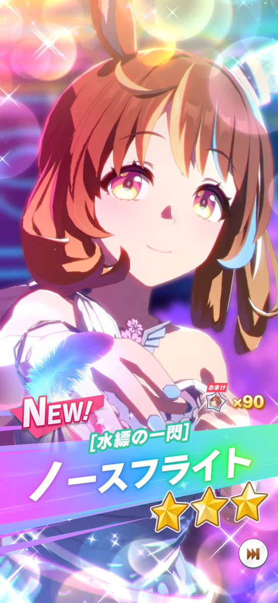 すがにーる 1200/5000、3/12 tweet media