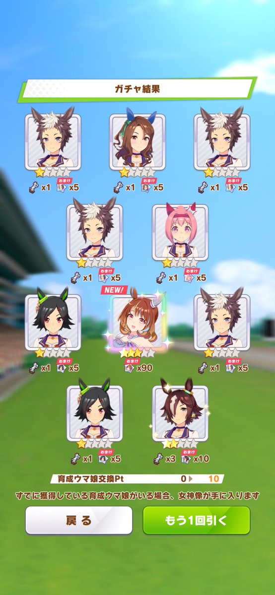 すがにーる 1200/5000、3/12 tweet media