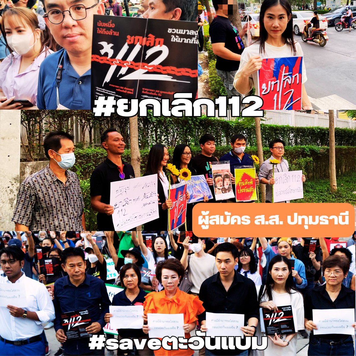 ความจริงมีเพียงหนึ่งเดียว tweet media