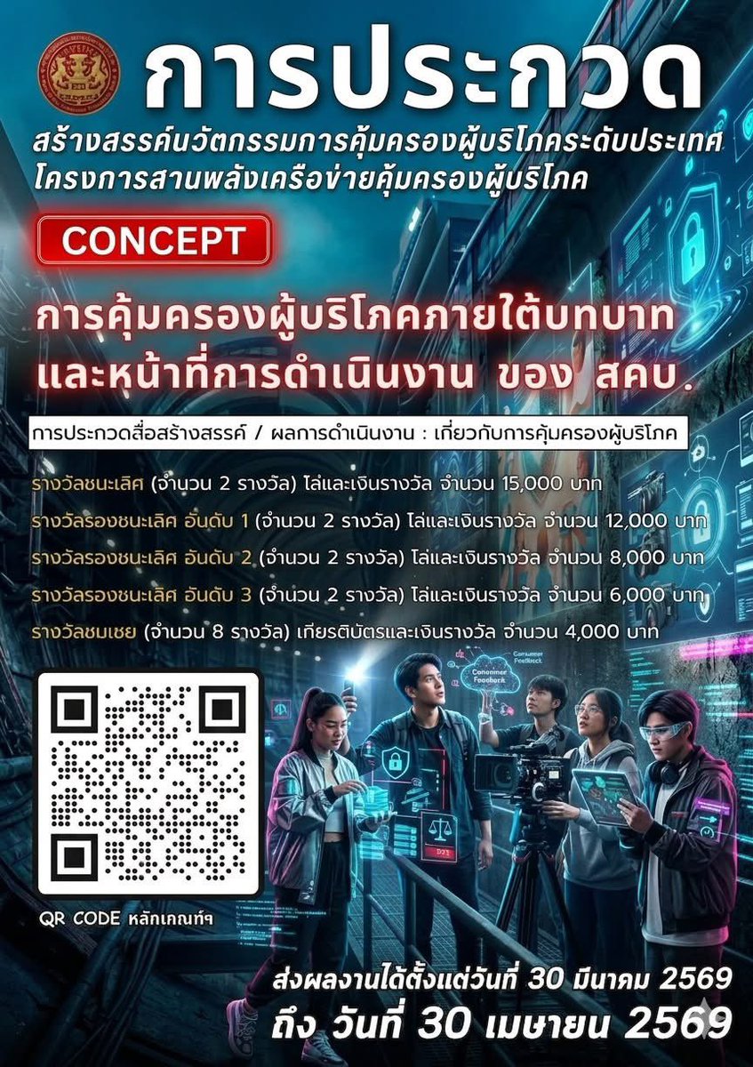 Tobacco Control TRC tweet media
