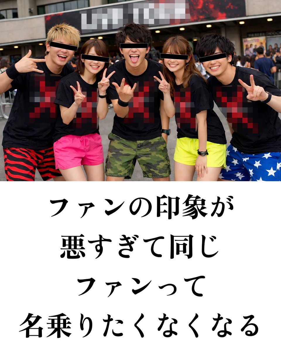 餓鬼Иちょ tweet media