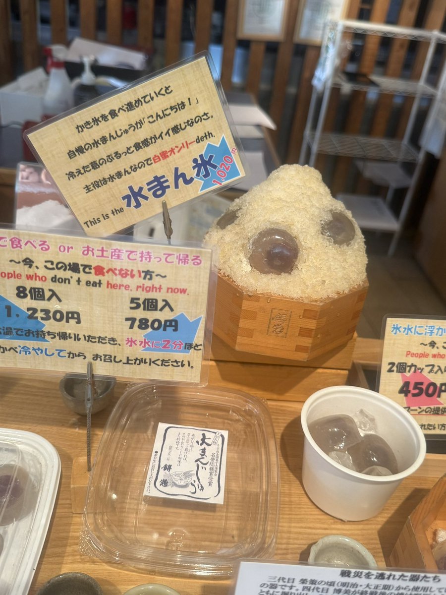 沢木 園 -さわき その- tweet media