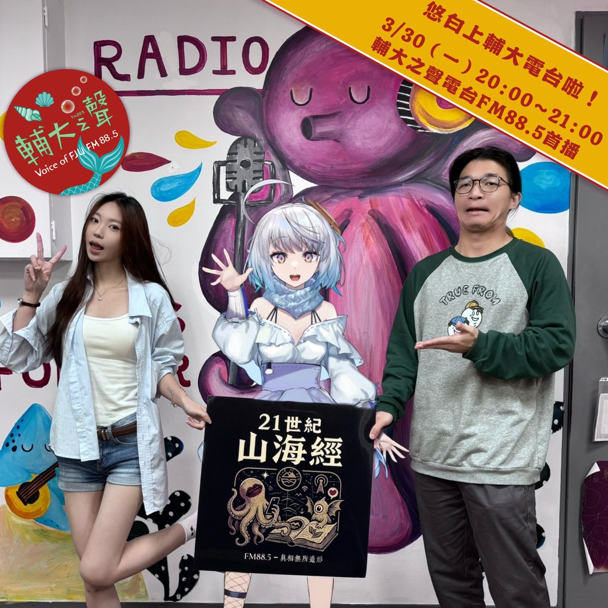 悠白Ubye☁️⛅U嗨嗨⛅☁️ tweet media