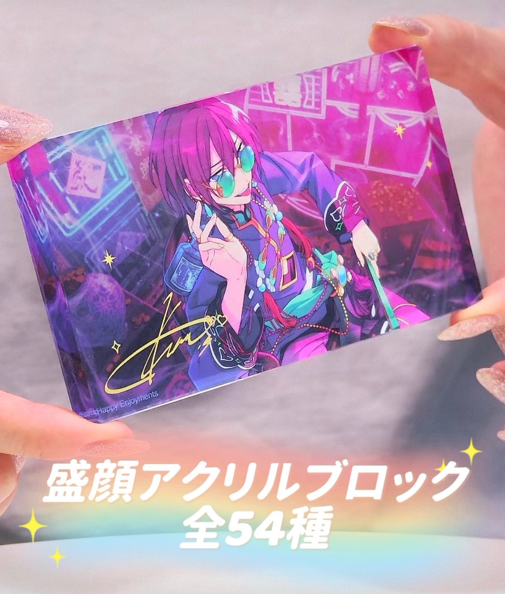 涼涼@中国グッズ代行ROROstore tweet media