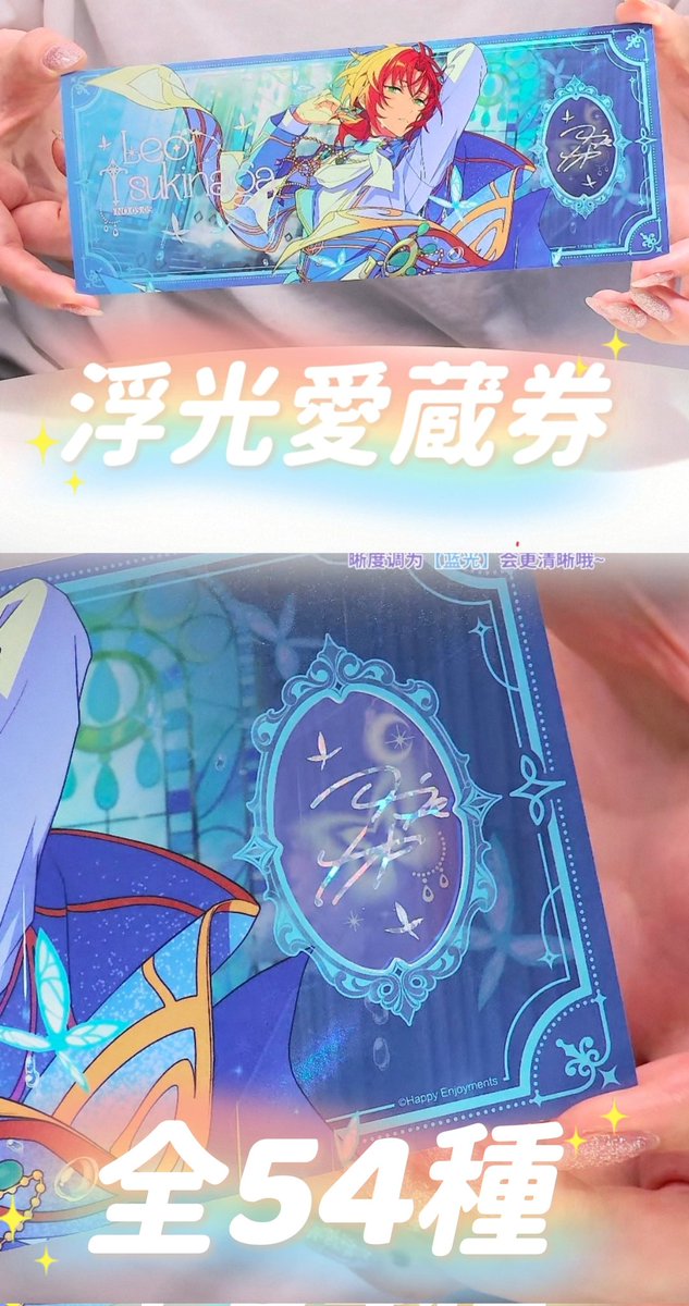 涼涼@中国グッズ代行ROROstore tweet media