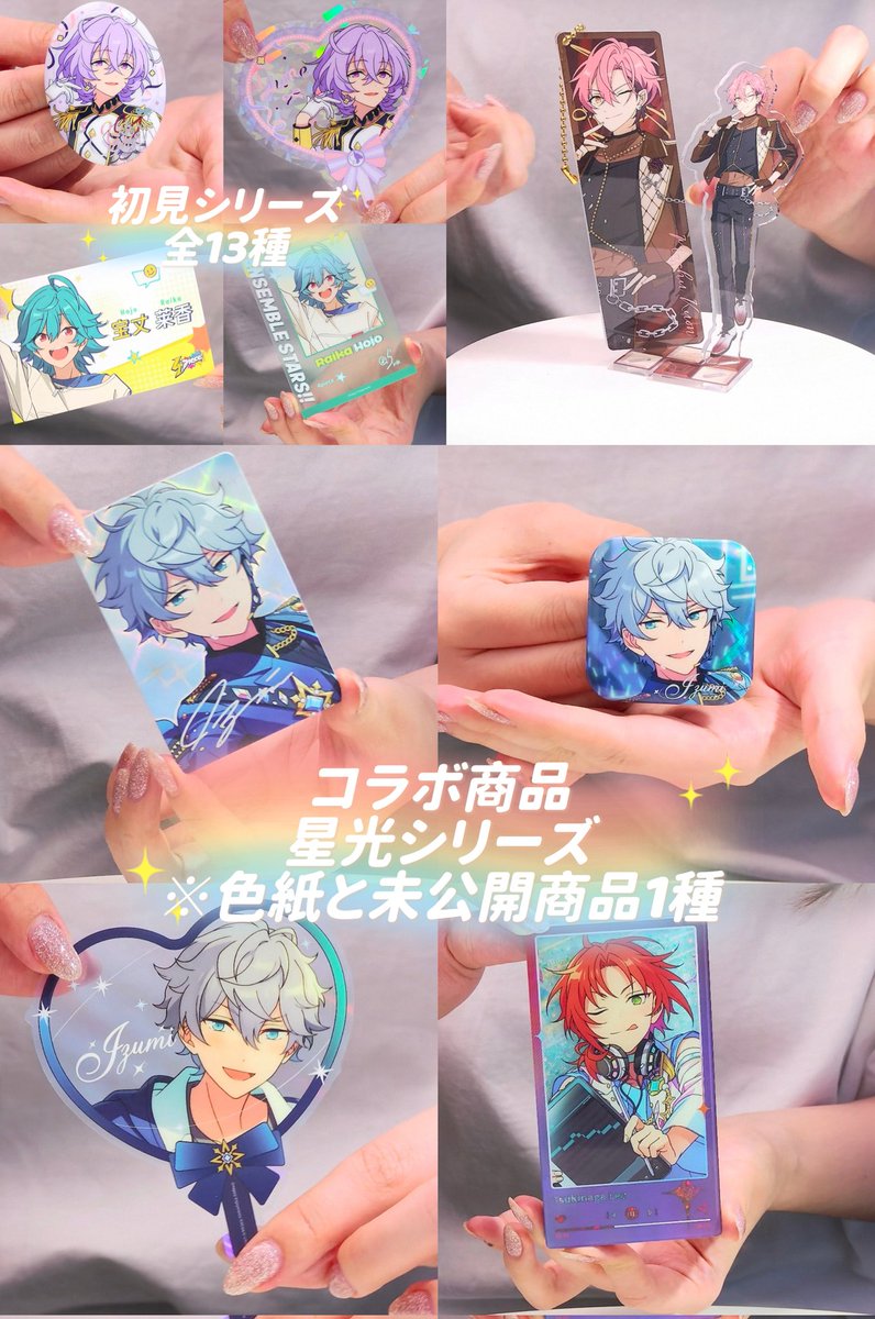 涼涼@中国グッズ代行ROROstore tweet media