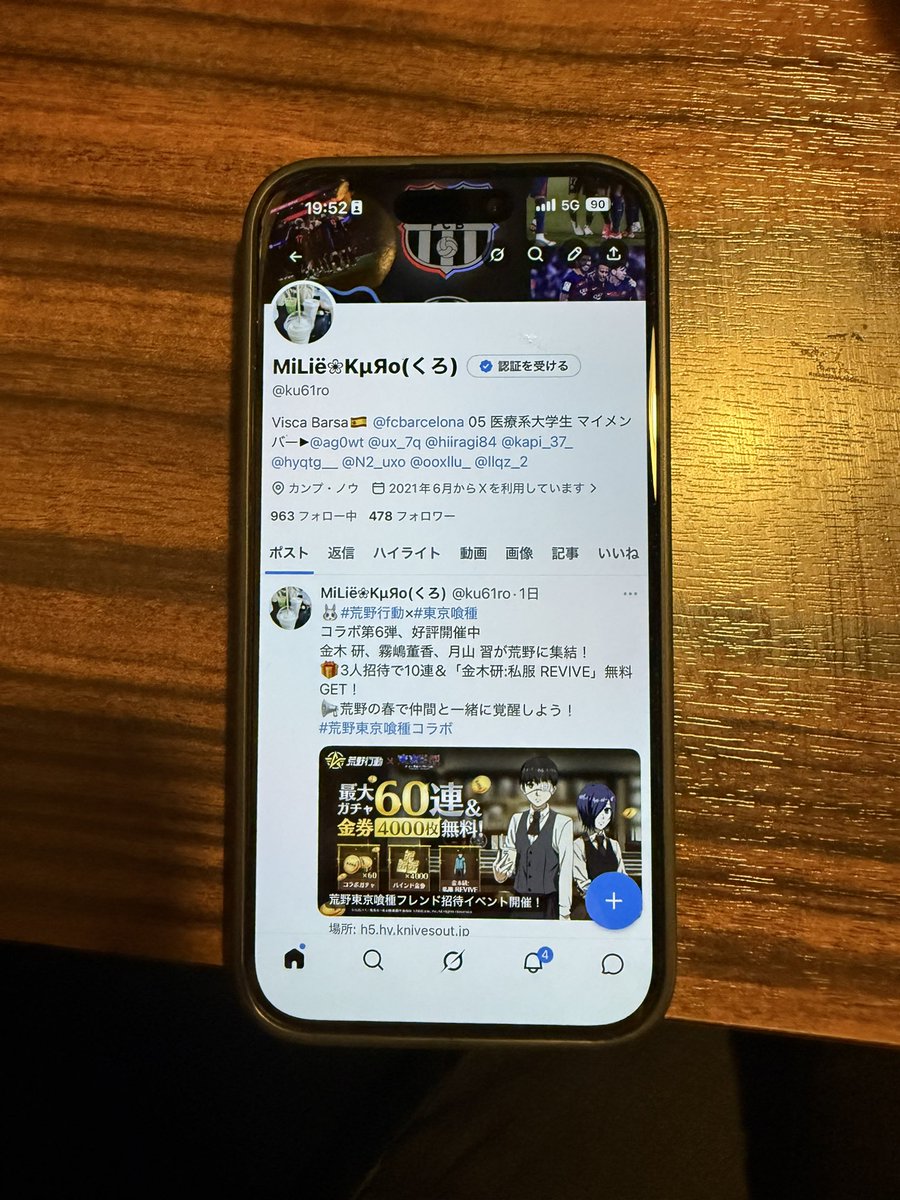 MiLiё❀るる tweet media