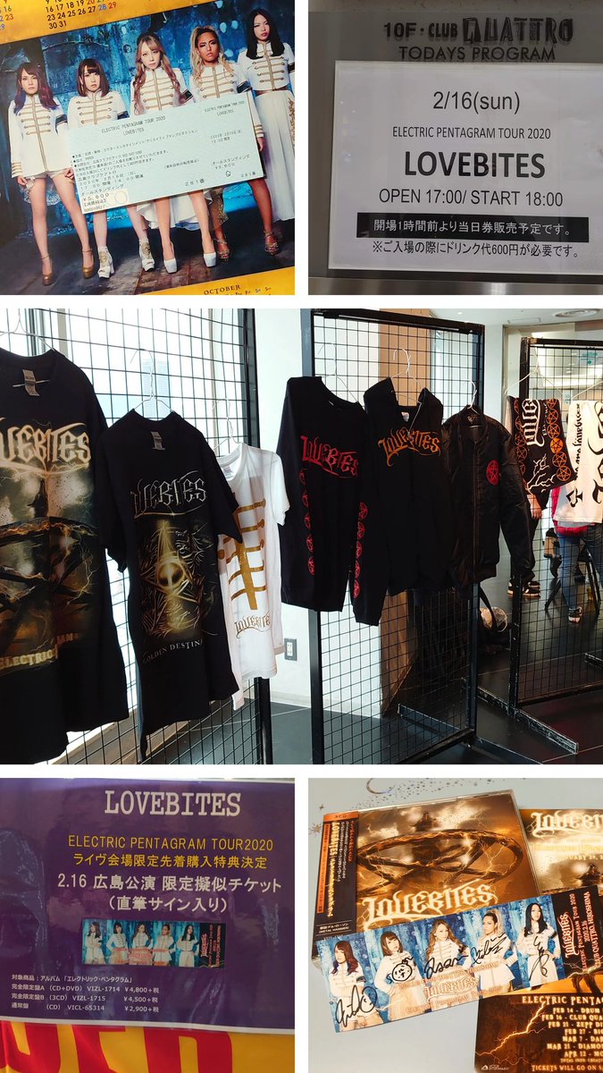LOVEBITES
「OUTSTANDING TOUR - JAPAN 2026」
8月30日(日) 広島・広島クラブクアトロ
✍

広島公演6年ぶりになるのか( = =) ﾄｵｲﾒ ...