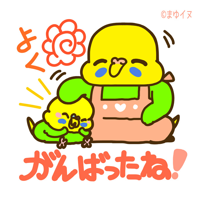 まゆイヌ tweet media