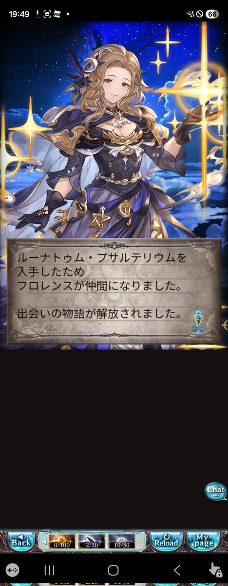 イルカしゃん藤枝MYFCサポーター兼ボランティア tweet media