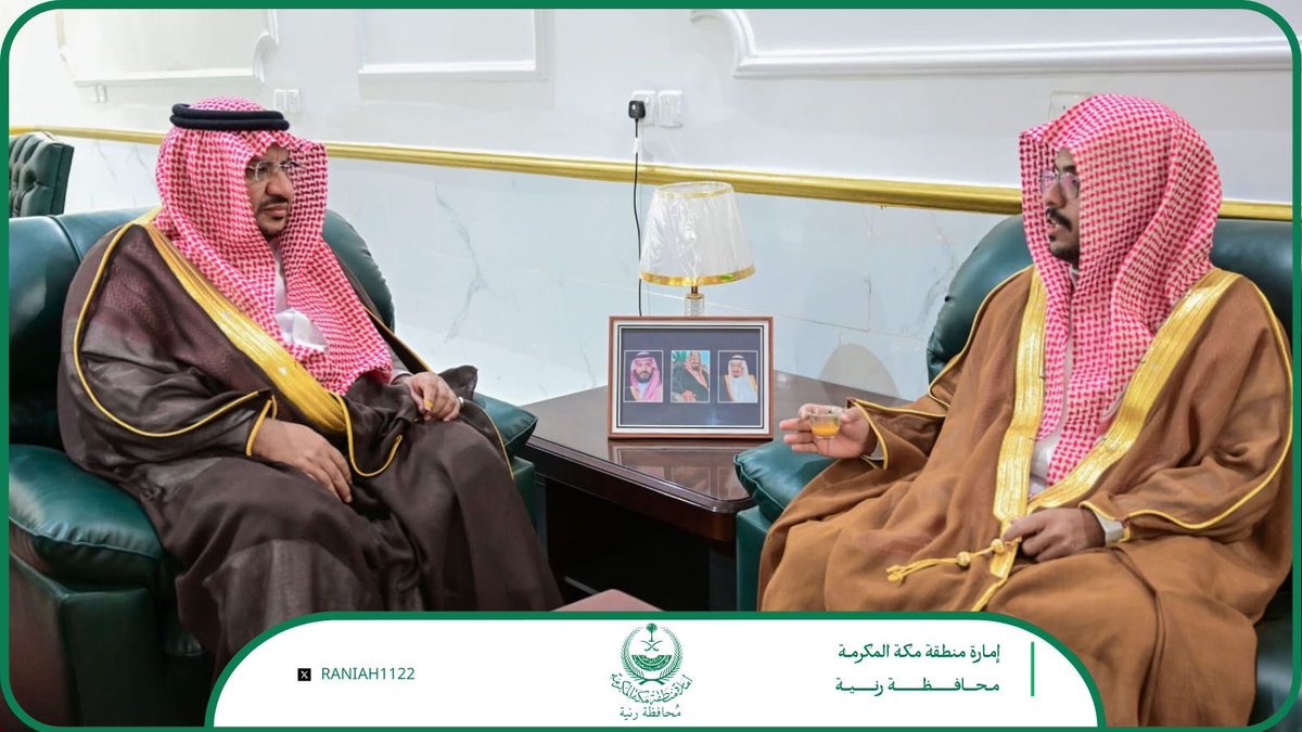 محافظة رنية tweet media