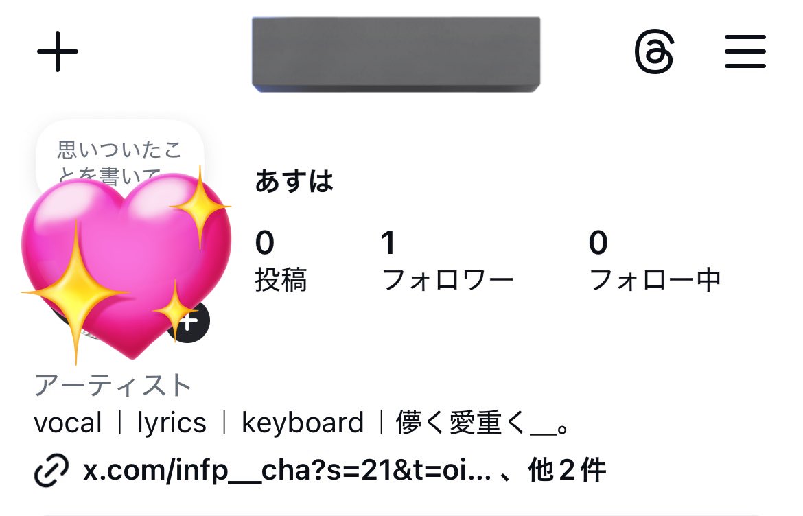 あすは tweet media